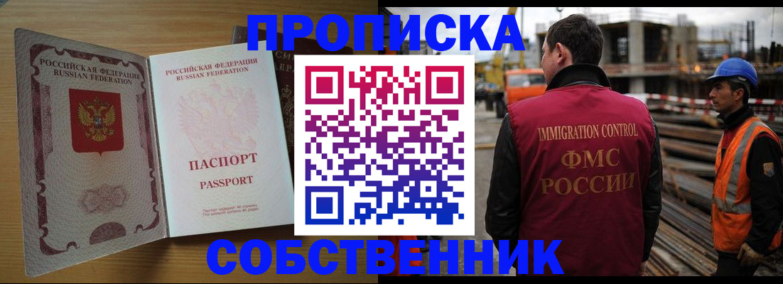 регистрация для дет. сада в Губахе